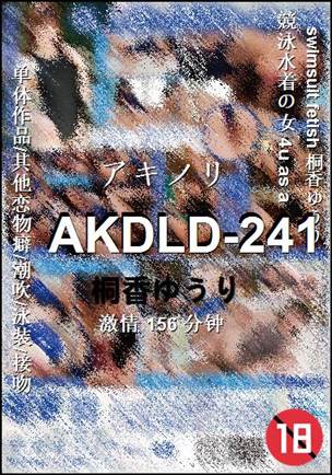 AKDLD-241BT����