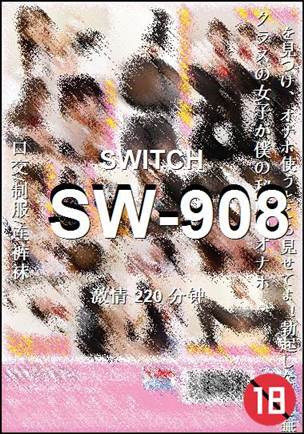 SW-908Ѹ
