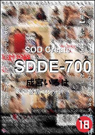 SDDE-700Ѹ