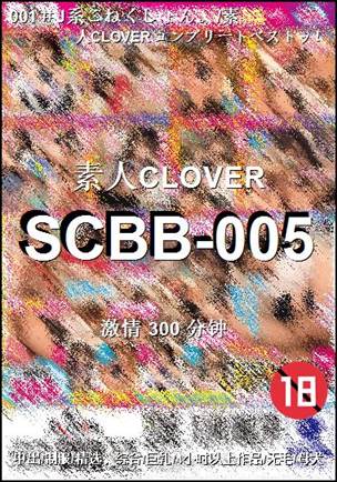 SCBB-005Ѹ