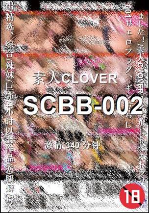 SCBB-002Ѹ