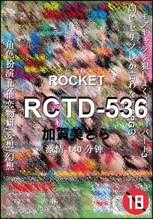 RCTD-536BT