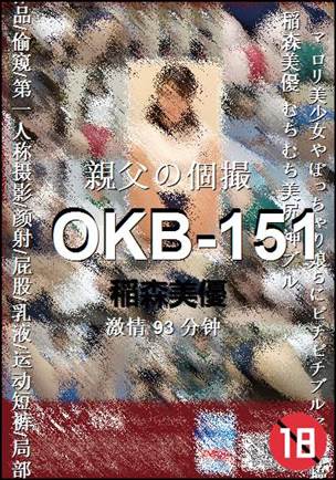 OKB-151Ѹ