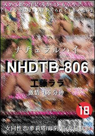 NHDTB-806Ѹ