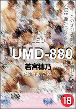 UMD-880Ѹ