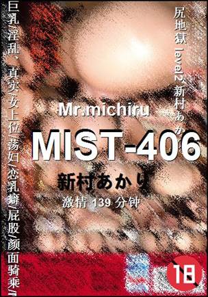 MIST-406Ѹ