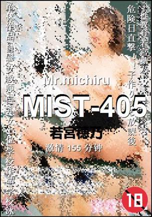 MIST-405Ѹ