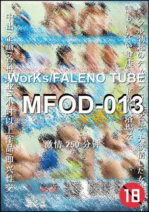MFOD-013Ѹ