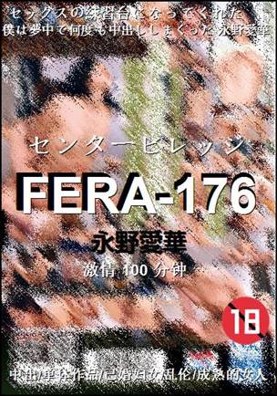 FERA-176BT