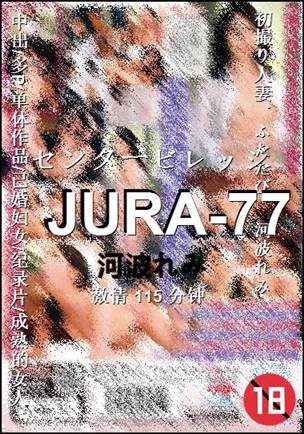 JURA-77BT