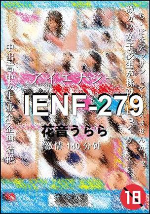 IENF-279BT
