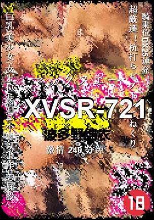 XVSR-721Ѹ