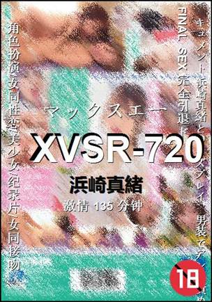 XVSR-720Ѹ
