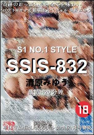 SSIS-832Ѹ