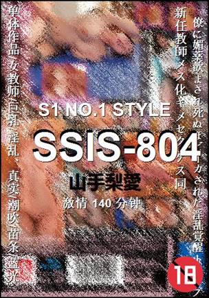 SSIS-804Ѹ