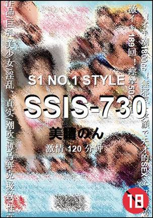 SSIS-730Ѹ