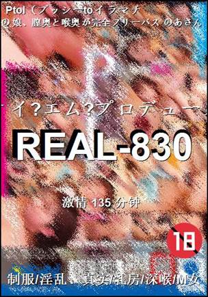 REAL-830BT
