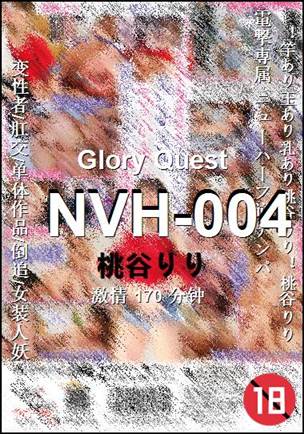 NVH-004Ѹ