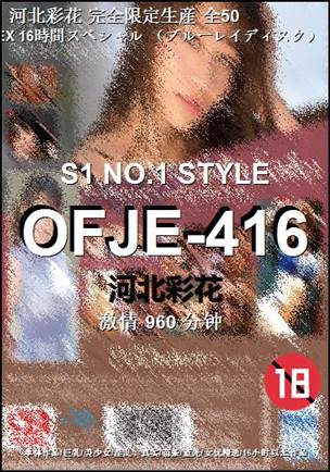 OFJE-416Ѹ
