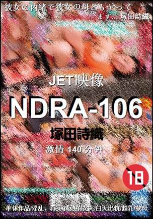 NDRA-106Ѹ