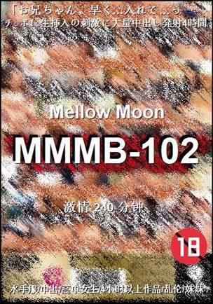 MMMB-102Ѹ