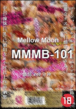 MMMB-101BT