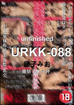 URKK-088BT