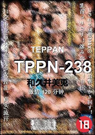 TPPN-238Ѹ