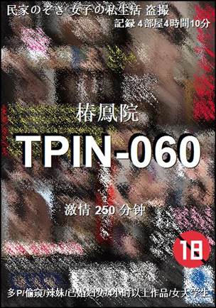 TPIN-060Ѹ