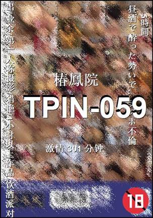 TPIN-059Ѹ