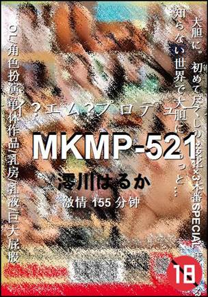 MKMP-521BT