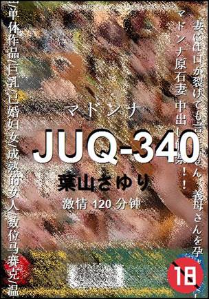 JUQ-340BT