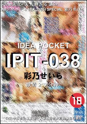 IPIT-038BT����
