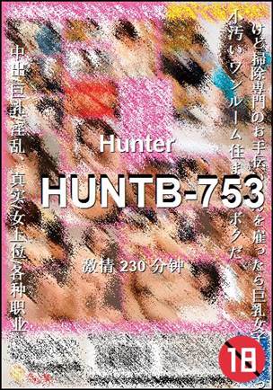 HUNTB-753BT