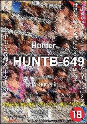 HUNTB-649Ѹ