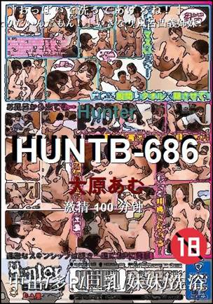 HUNTB-686Ѹ