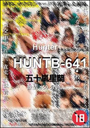 HUNTB-641Ѹ