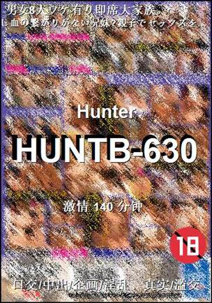 HUNTB-630Ѹ