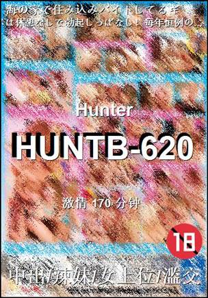 HUNTB-620BT