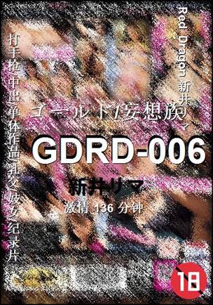 GDRD-006Ѹ