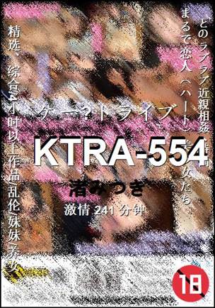 KTRA-554Ѹ