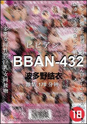 BBAN-432Ѹ