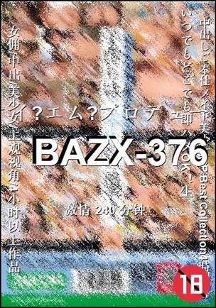 BAZX-376Ѹ