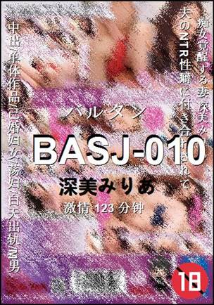 BASJ-010Ѹ