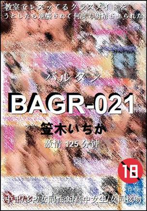 BAGR-021Ѹ