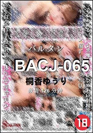 BACJ-065Ѹ
