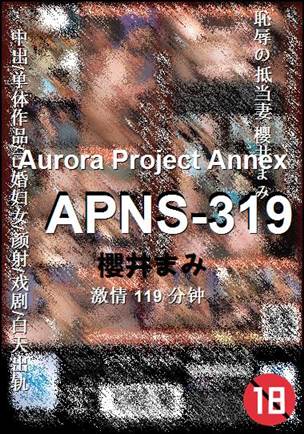 APNS-319Ѹ