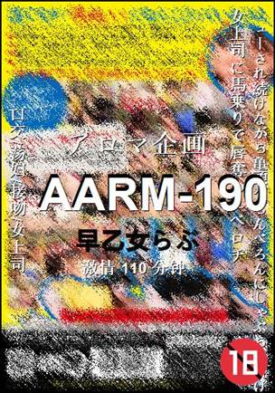 AARM-190Ѹ