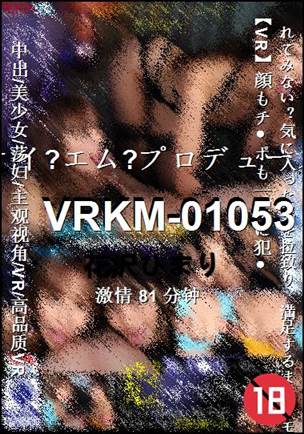 VRKM-01053Ѹ