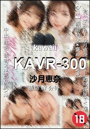 KAVR-300Ѹ